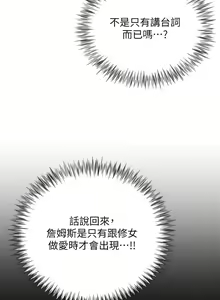 Page 853 of 大嫂的裙子 1-39 - preview thumbnail