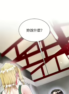 Page 869 of 大嫂的裙子 1-39 - preview thumbnail