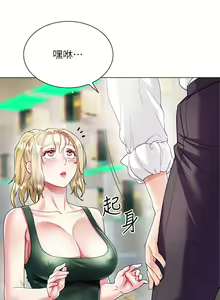 Page 874 of 大嫂的裙子 1-39 - preview thumbnail