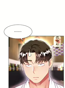 Page 879 of 大嫂的裙子 1-39 - preview thumbnail