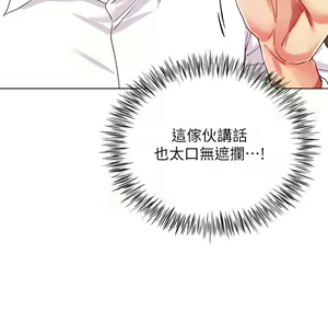 Page 883 of 大嫂的裙子 1-39 - preview thumbnail