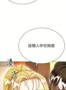 Page 892 of 大嫂的裙子 1-39 - preview thumbnail