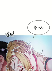 Page 896 of 大嫂的裙子 1-39 - preview thumbnail