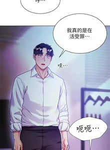 Page 900 of 大嫂的裙子 1-39 - preview thumbnail
