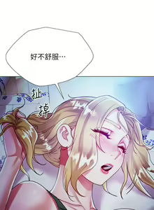 Page 901 of 大嫂的裙子 1-39 - preview thumbnail