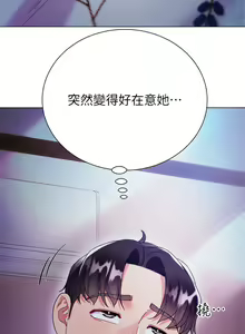 Page 902 of 大嫂的裙子 1-39 - preview thumbnail