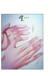 Page 907 of 大嫂的裙子 1-39 - preview thumbnail