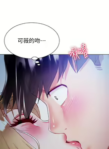 Page 912 of 大嫂的裙子 1-39 - preview thumbnail