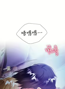 Page 914 of 大嫂的裙子 1-39 - preview thumbnail
