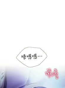 Page 919 of 大嫂的裙子 1-39 - preview thumbnail
