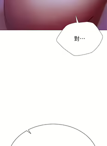 Page 922 of 大嫂的裙子 1-39 - preview thumbnail
