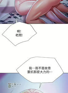 Page 930 of 大嫂的裙子 1-39 - preview thumbnail