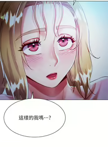 Page 933 of 大嫂的裙子 1-39 - preview thumbnail