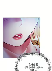 Page 934 of 大嫂的裙子 1-39 - preview thumbnail