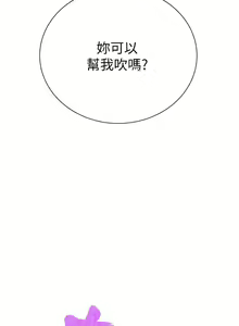 Page 935 of 大嫂的裙子 1-39 - preview thumbnail