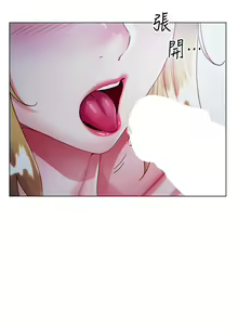 Page 937 of 大嫂的裙子 1-39 - preview thumbnail