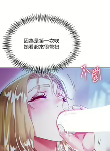 Page 939 of 大嫂的裙子 1-39 - preview thumbnail