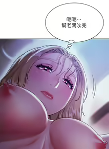 Page 942 of 大嫂的裙子 1-39 - preview thumbnail