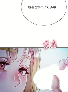 Page 943 of 大嫂的裙子 1-39 - preview thumbnail