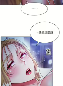 Page 946 of 大嫂的裙子 1-39 - preview thumbnail