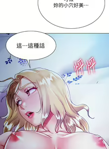 Page 948 of 大嫂的裙子 1-39 - preview thumbnail