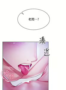Page 949 of 大嫂的裙子 1-39 - preview thumbnail