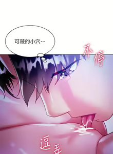 Page 950 of 大嫂的裙子 1-39 - preview thumbnail