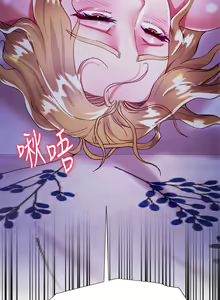 Page 952 of 大嫂的裙子 1-39 - preview thumbnail