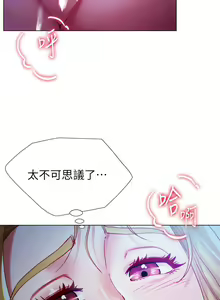 Page 953 of 大嫂的裙子 1-39 - preview thumbnail