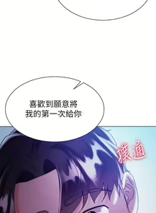 Page 957 of 大嫂的裙子 1-39 - preview thumbnail