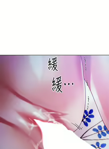 Page 959 of 大嫂的裙子 1-39 - preview thumbnail