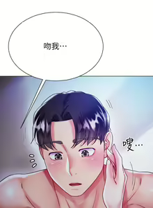 Page 960 of 大嫂的裙子 1-39 - preview thumbnail