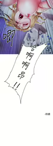 Page 965 of 大嫂的裙子 1-39 - preview thumbnail