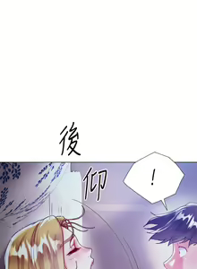 Page 966 of 大嫂的裙子 1-39 - preview thumbnail