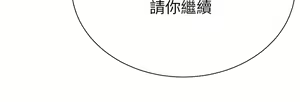 Page 968 of 大嫂的裙子 1-39 - preview thumbnail