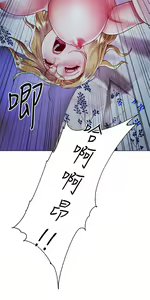 Page 970 of 大嫂的裙子 1-39 - preview thumbnail