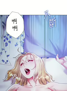 Page 973 of 大嫂的裙子 1-39 - preview thumbnail