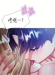 Page 978 of 大嫂的裙子 1-39 - preview thumbnail