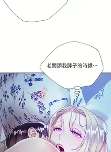 Page 980 of 大嫂的裙子 1-39 - preview thumbnail
