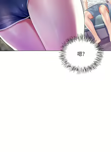 Page 98 of 大嫂的裙子 1-39 - preview thumbnail