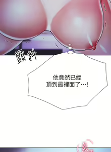 Page 987 of 大嫂的裙子 1-39 - preview thumbnail