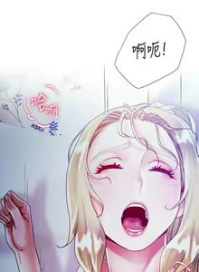 Page 989 of 大嫂的裙子 1-39 - preview thumbnail