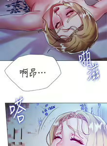 Page 991 of 大嫂的裙子 1-39 - preview thumbnail