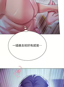 Page 992 of 大嫂的裙子 1-39 - preview thumbnail