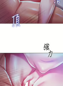 Page 994 of 大嫂的裙子 1-39 - preview thumbnail