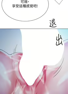 Page 996 of 大嫂的裙子 1-39 - preview thumbnail