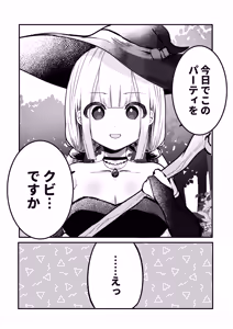 Page 2 of Jikan yo Tomare! Jibun no Mahou de Okasare Mahoushi - preview thumbnail