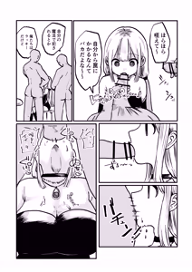Page 7 of Jikan yo Tomare! Jibun no Mahou de Okasare Mahoushi - preview thumbnail