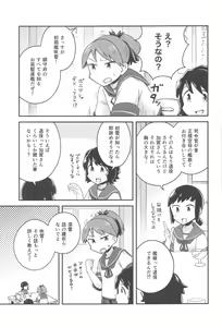 Page 20 of kagax - Make love with Kaga. - preview thumbnail