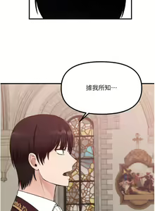 Page 1034 of 抖M女仆 1-52 - preview thumbnail